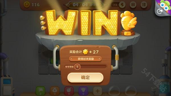 保卫萝卜3
