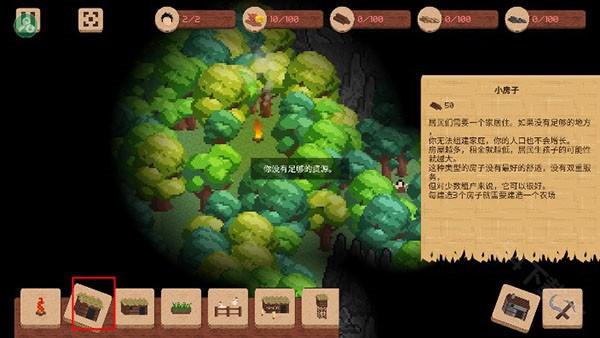 领土战争