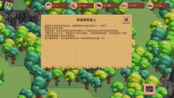 领土战争phigros