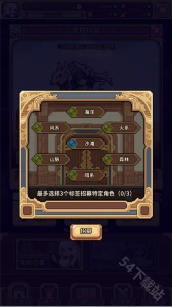 幻想少女公会