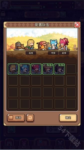 幻想少女公会
