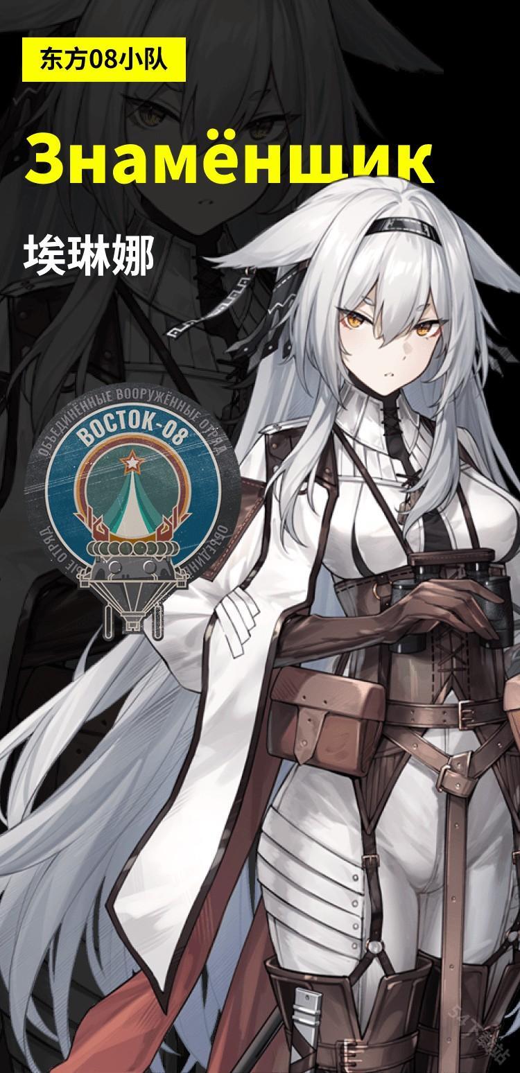 雪松