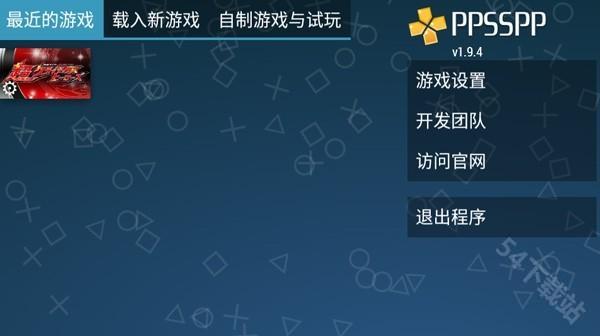 假面骑士超巅峰英雄