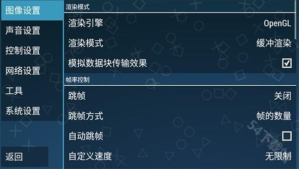 假面骑士超巅峰英雄