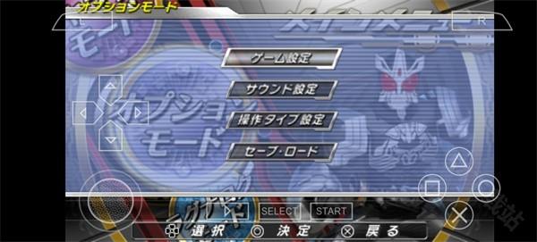 假面骑士超巅峰英雄中文版