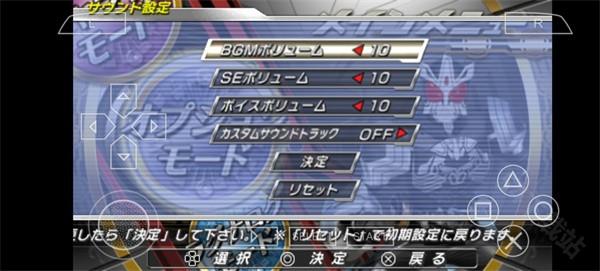 假面骑士超巅峰英雄中文版