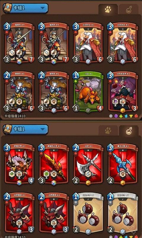 卡片怪兽