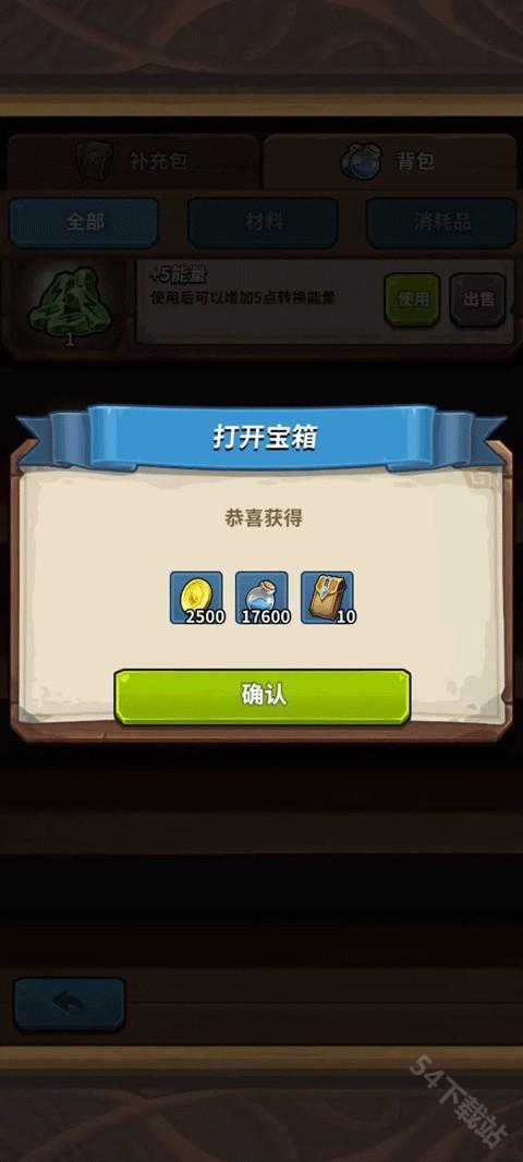 卡片怪兽