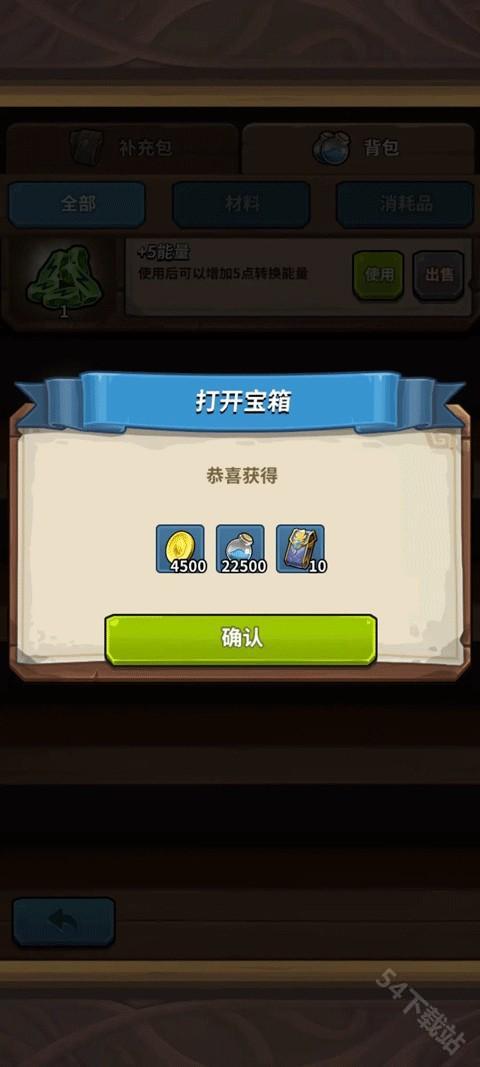 卡片怪兽