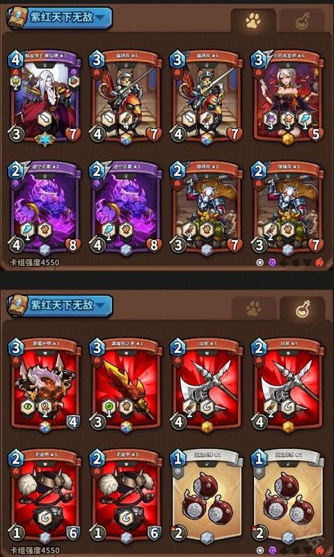 卡片怪兽