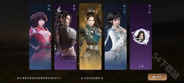 天涯明月刀
