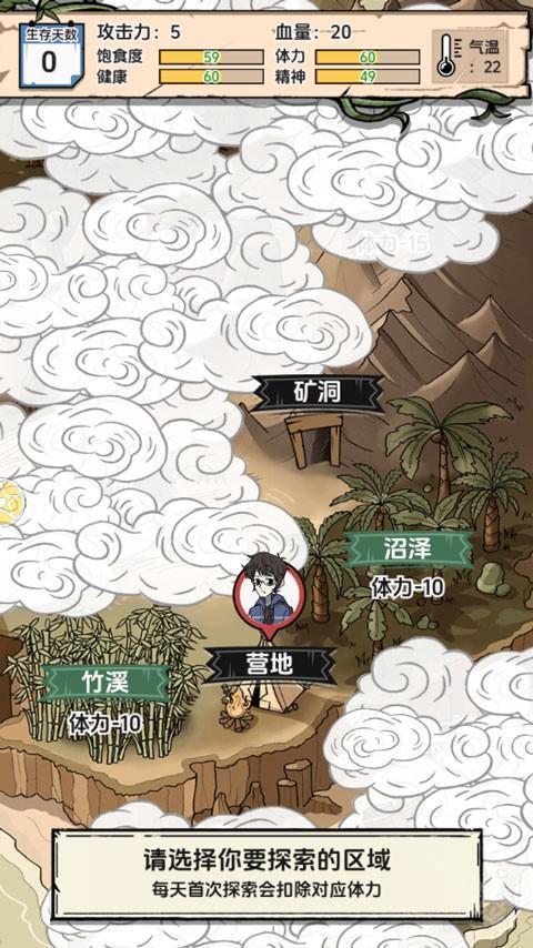 抽卡求生荒岛