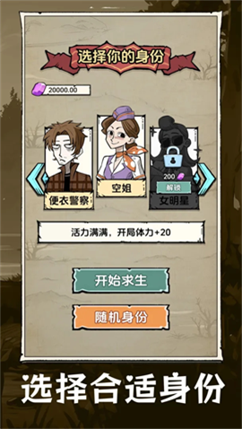 抽卡求生荒岛