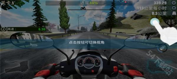 真实公路摩托锦标赛