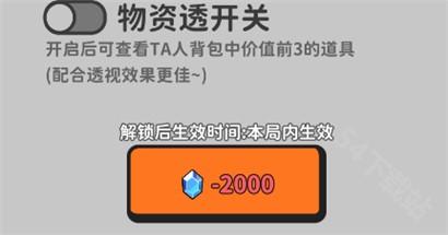 搜打撤模拟器