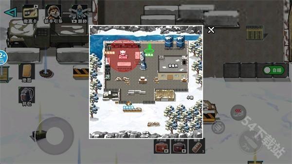 搜打撤模拟器免广版