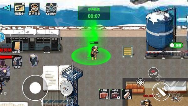 搜打撤模拟器免广版