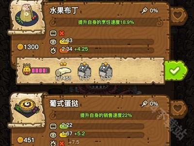 黑暗料理王