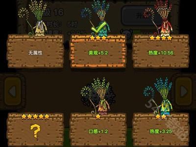 黑暗料理王
