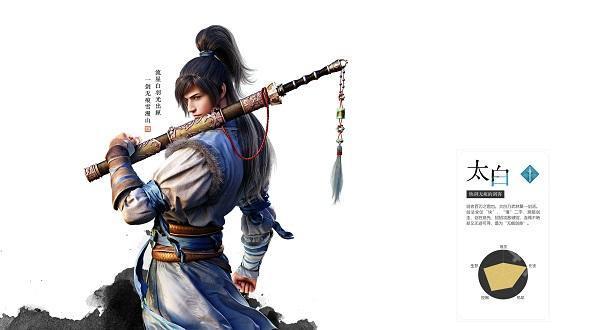 天涯明月刀最新版