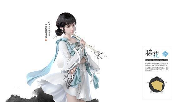 天涯明月刀最新版