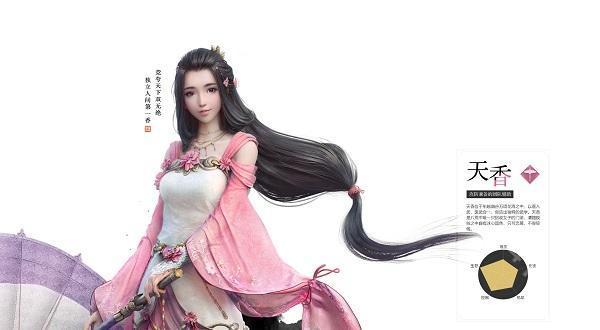 天涯明月刀最新版