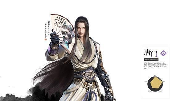 天涯明月刀最新版