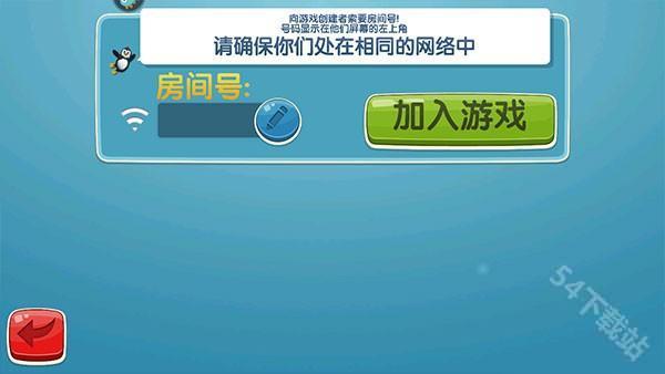 滑雪大冒险2