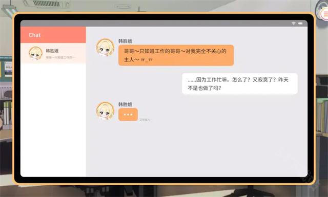 大学助教生活手机版