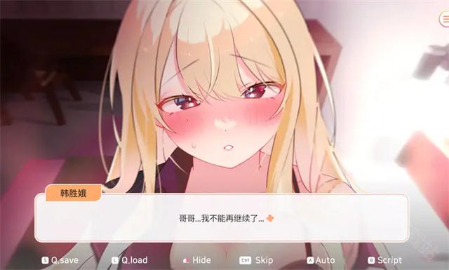 大学助教生活手机版