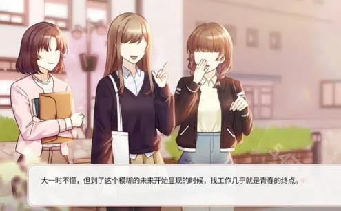 大学助教生活手机版
