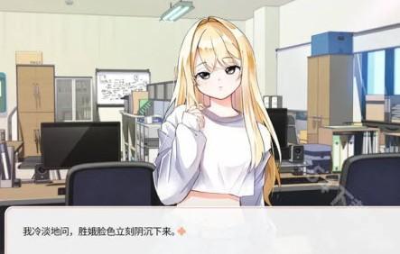 大学助教生活手机版