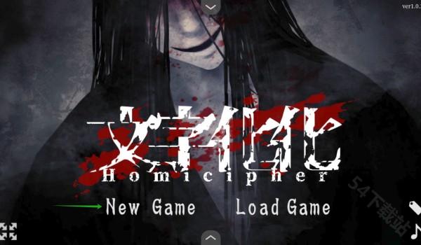 文字化化中文版