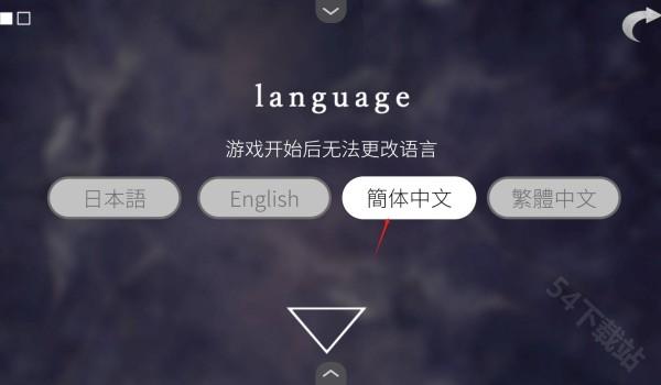 文字化化中文版