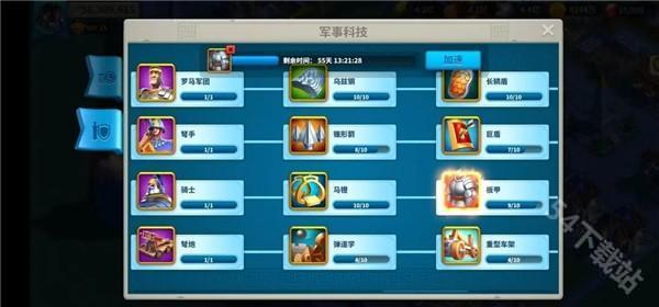 万国觉醒