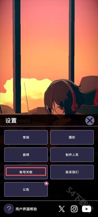 放松时光与你共享LoFi故事