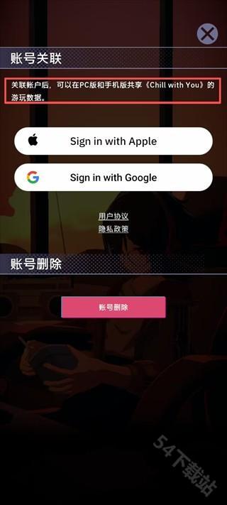 放松时光与你共享LoFi故事