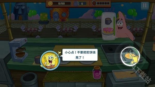 海绵宝宝大闹蟹堡王中文版