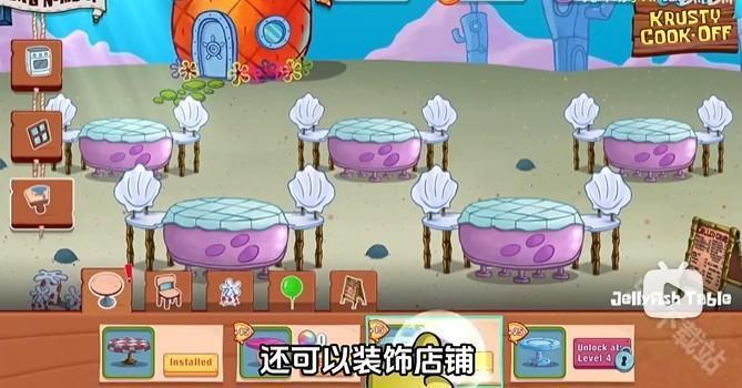 海绵宝宝大闹蟹堡王中文版