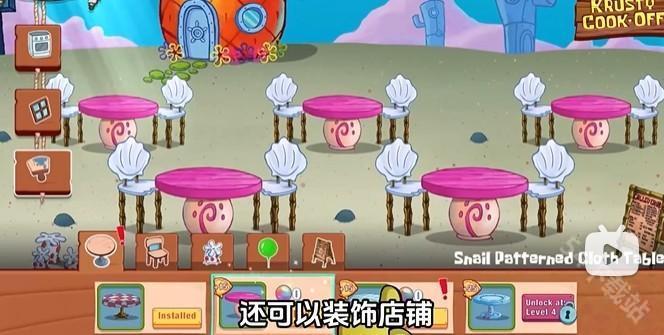 海绵宝宝大闹蟹堡王中文版