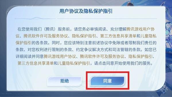 云王者荣耀世界