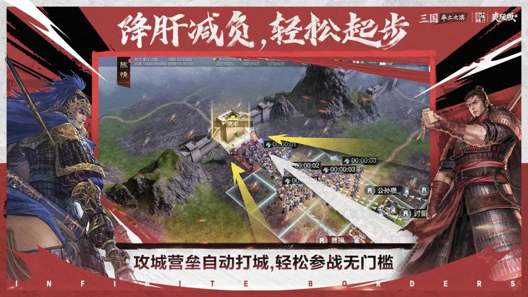 率土之滨