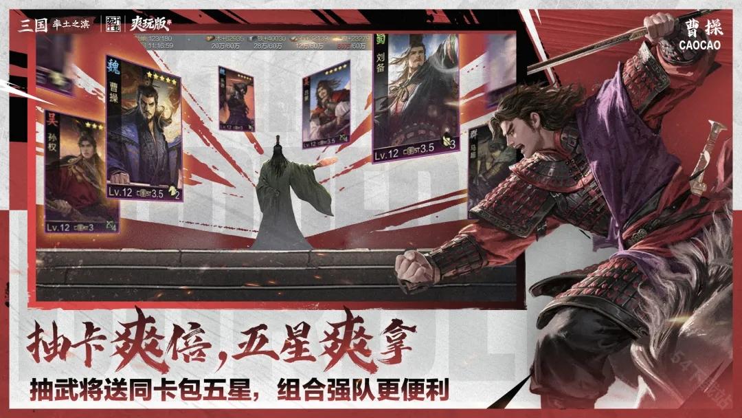 率土之滨