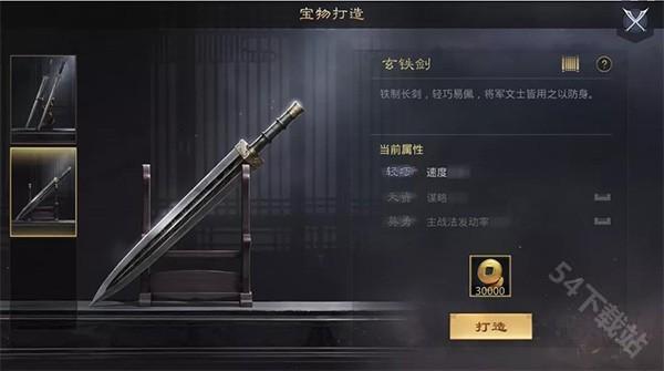 率土之滨