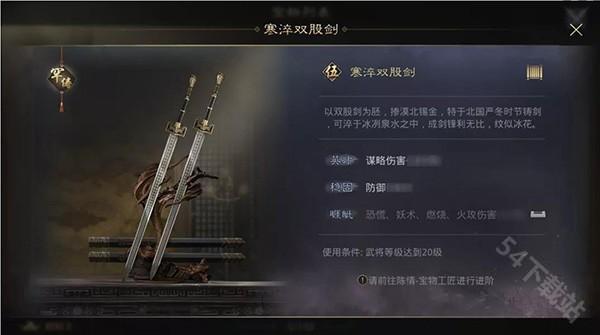 率土之滨