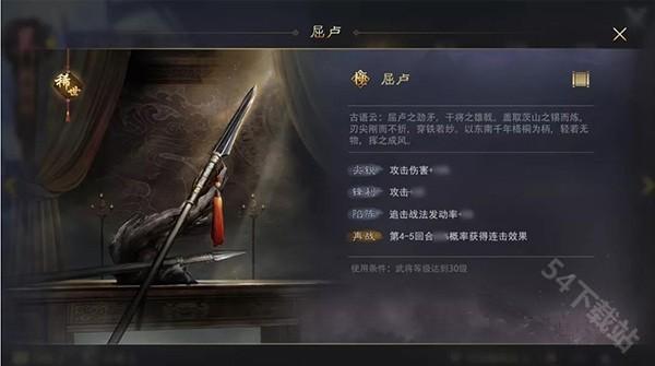 率土之滨