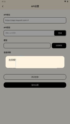 Tatami最新版