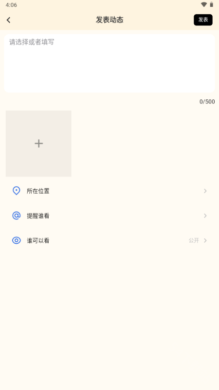 Tatami最新版