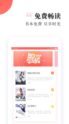 有趣阅读