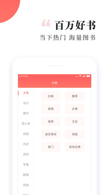 有趣阅读